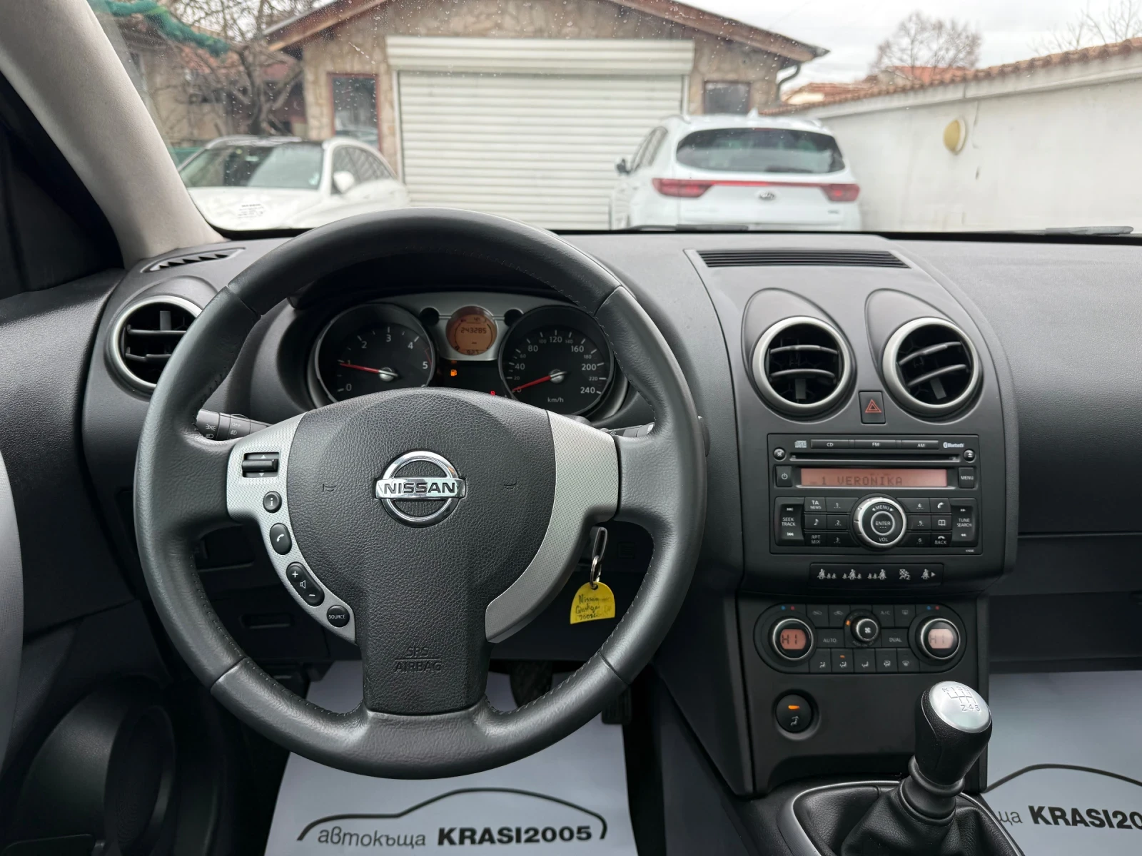 Nissan Qashqai 1.5DCI PANORAMA , снимка 9 - Автомобили и джипове - 54020055