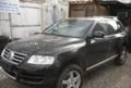 VW Touareg 3.2i.2.5D3.0D, снимка 1