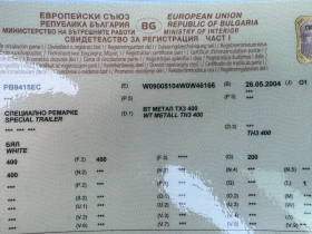 За автомобил Други WT-METALL за кучета, снимка 4