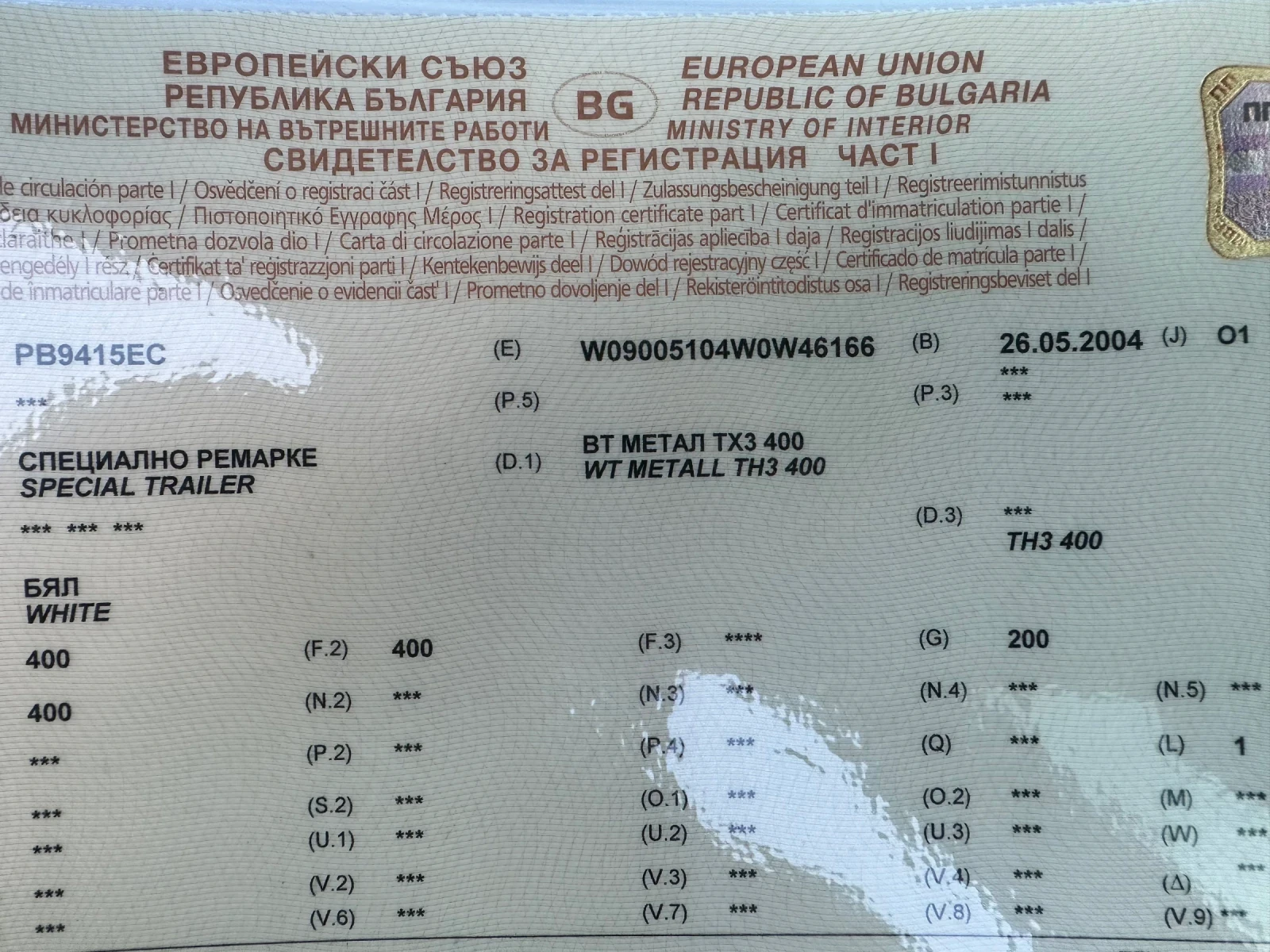 За автомобил Други WT-METALL за кучета, снимка 4 - Ремаркета - 55012485