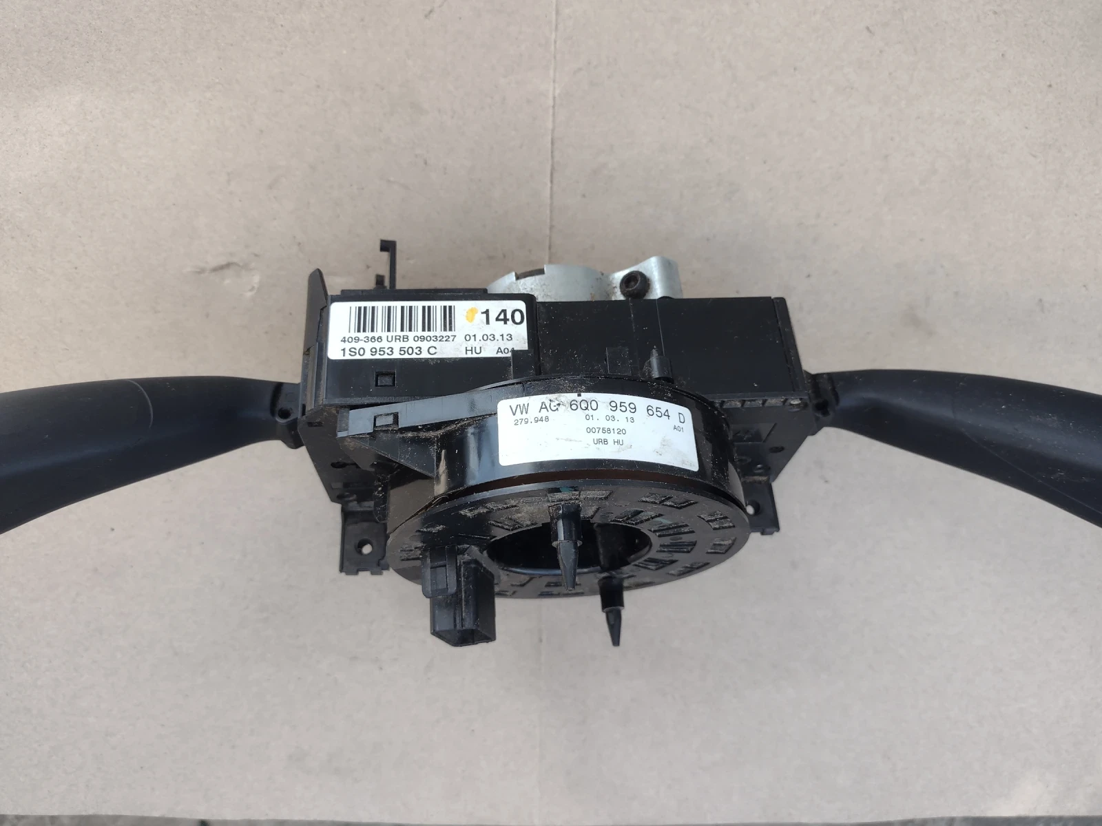 1S0953503C ���������� ���� � ������ ����� �� VW Up, Skoda Citigo  6Q0959654D | Mobile.bg � ����������� 2