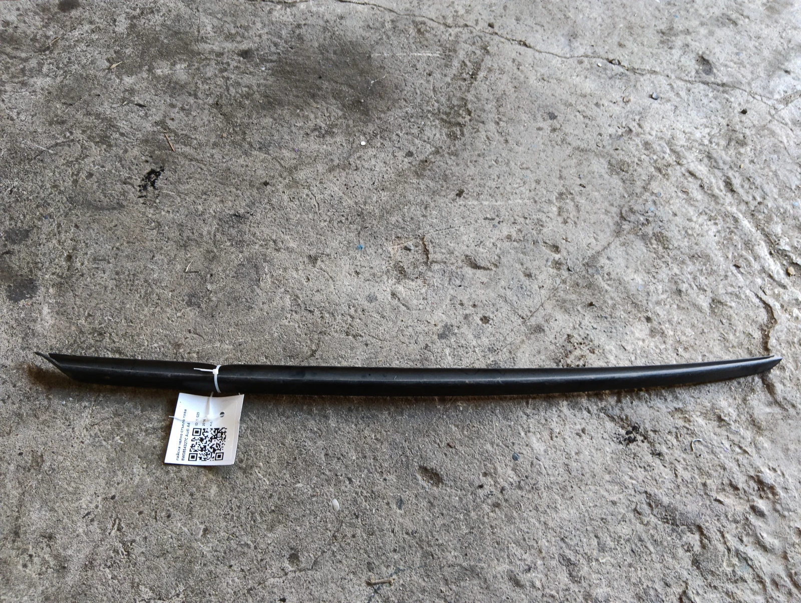 лайсна челно стъкло лява 8W0854327C Audi A4