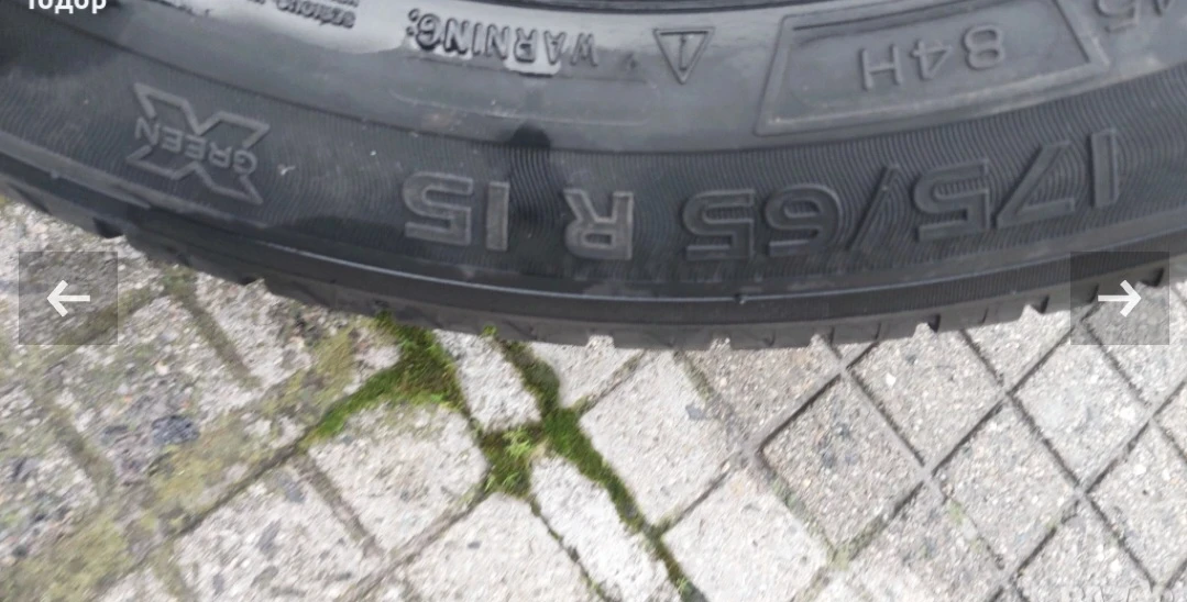 ���� 175/65R15 | Mobile.bg � ����������� 4