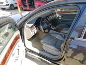 Audi A8 4.2 TDI, снимка 2