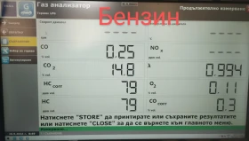 Seat Ibiza 1.4 85 к.с. без проблем минава на ГТП, снимка 8