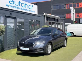 Skoda Octavia Ambition+ /1.5TSI/150K.C./6MT