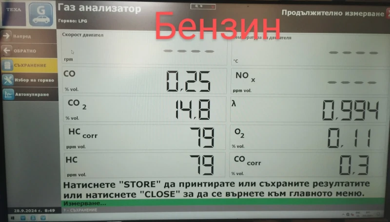 Seat Ibiza 1.4 85 к.с. собствен внос. Реални километри, снимка 3 - Автомобили и джипове - 47286227