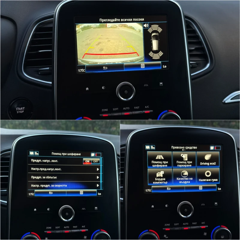 Renault Scenic 1.33, LIMITED , снимка 14 - Автомобили и джипове - 51612372