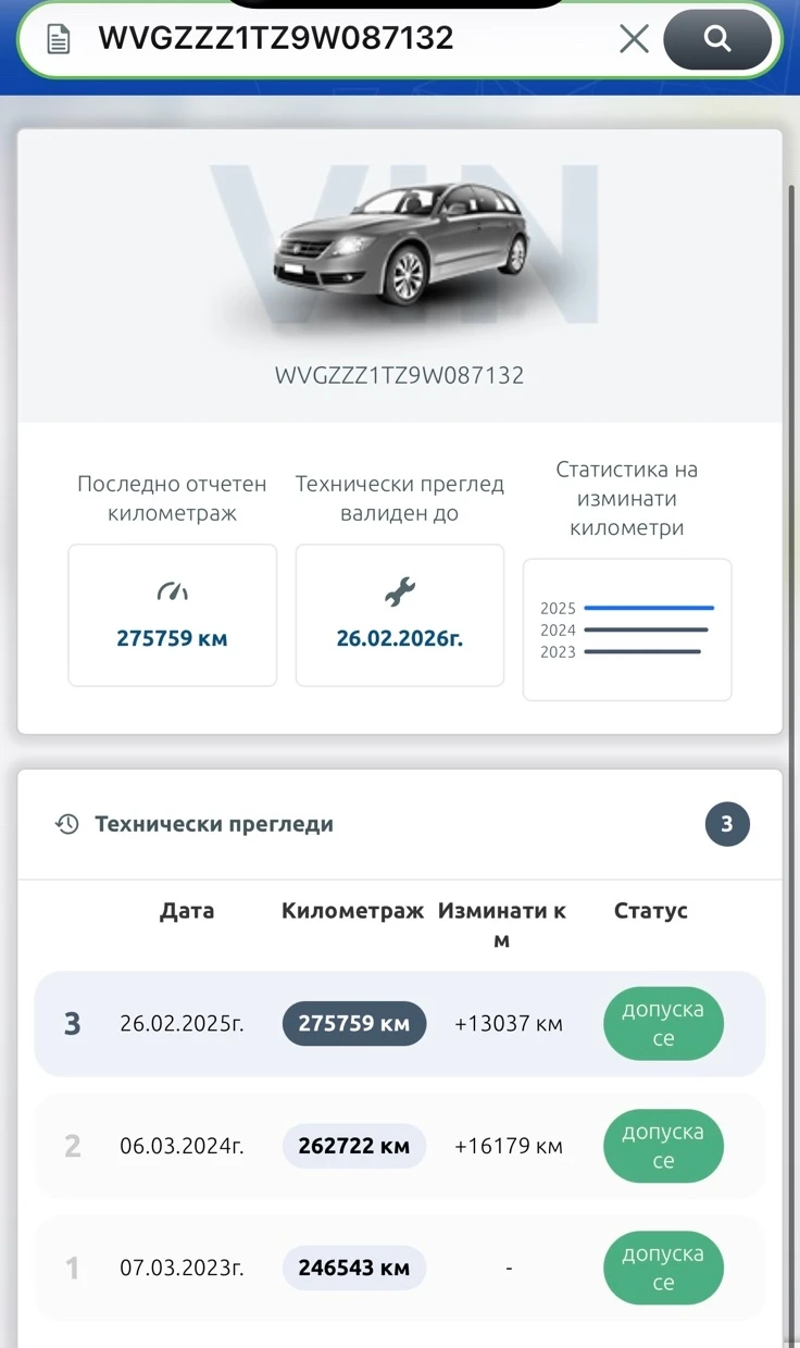 VW Touran 2.0 TDI BMM 140кс. Cross пакет, снимка 17 - Автомобили и джипове - 53670185