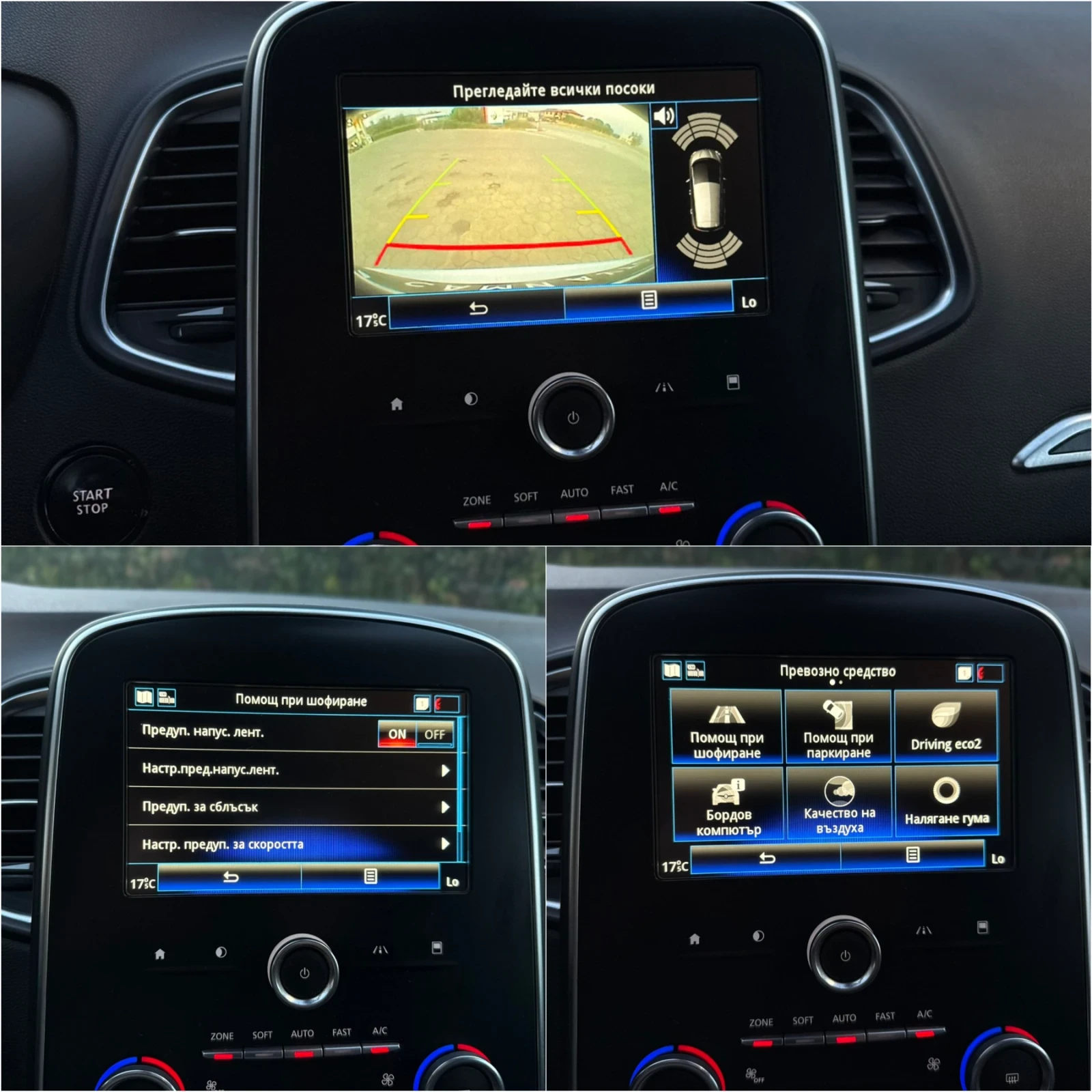 Renault Scenic 1.33, LIMITED  | Mobile.bg   14