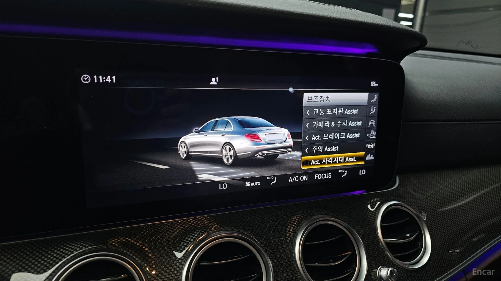 Mercedes-Benz E 53 AMG 4MATIC+ * HUD* 360* КОЖА* ОБДУХВ* НАВИ* ПАНО, снимка 14 - Автомобили и джипове - 55545341