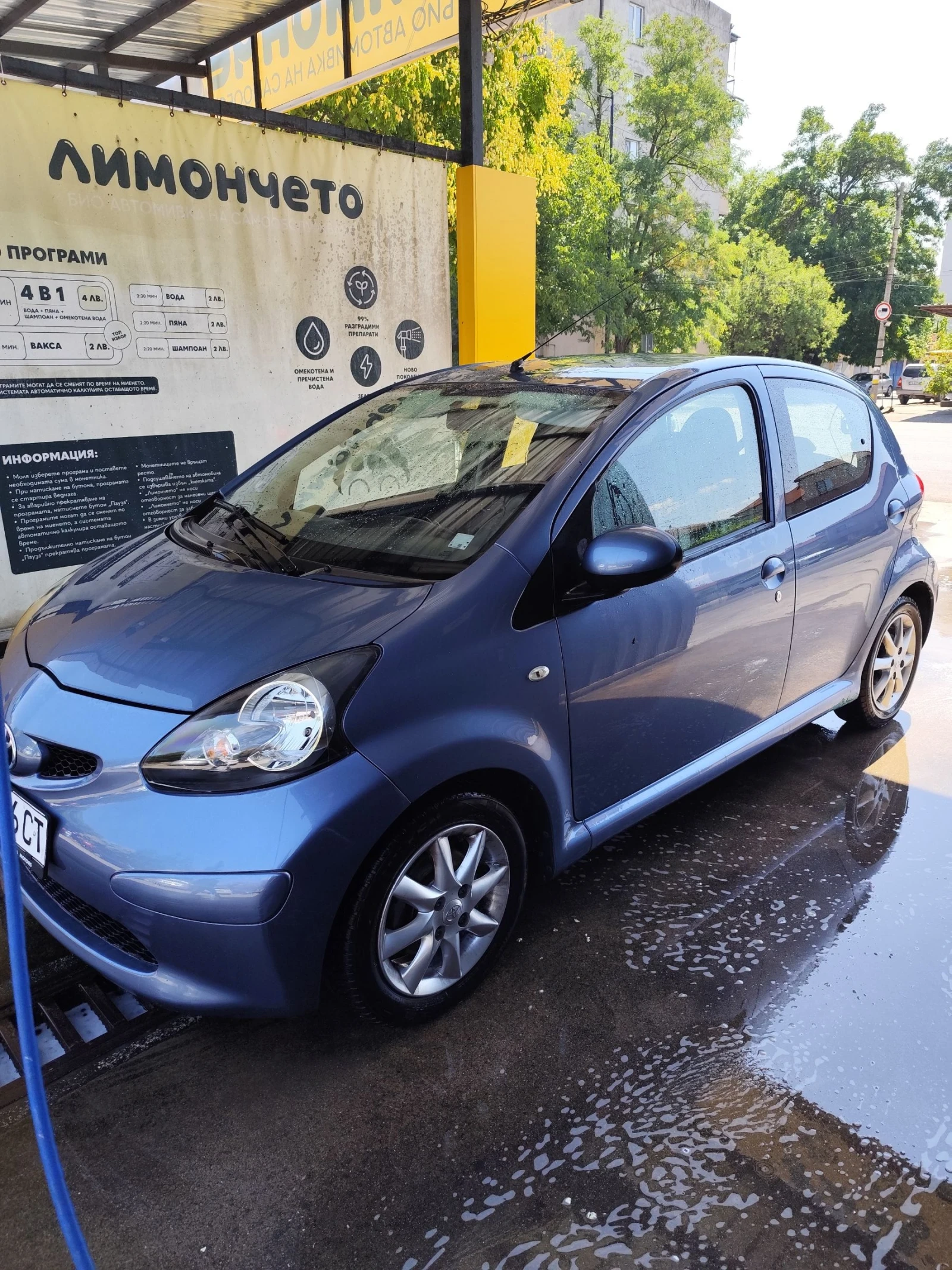 Toyota Aygo, снимка 2 - Автомобили и джипове - 55638871