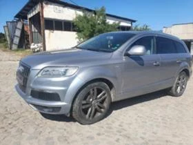 Audi Q7 3.0 | Mobile.bg    2