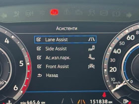 VW Tiguan Highline 2.0TDI 4MOTION BMT - 42900 лв. / 21934.42 € - 47226694 13