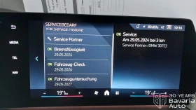 BMW iX1 30 xDrive | Mobile.bg    8