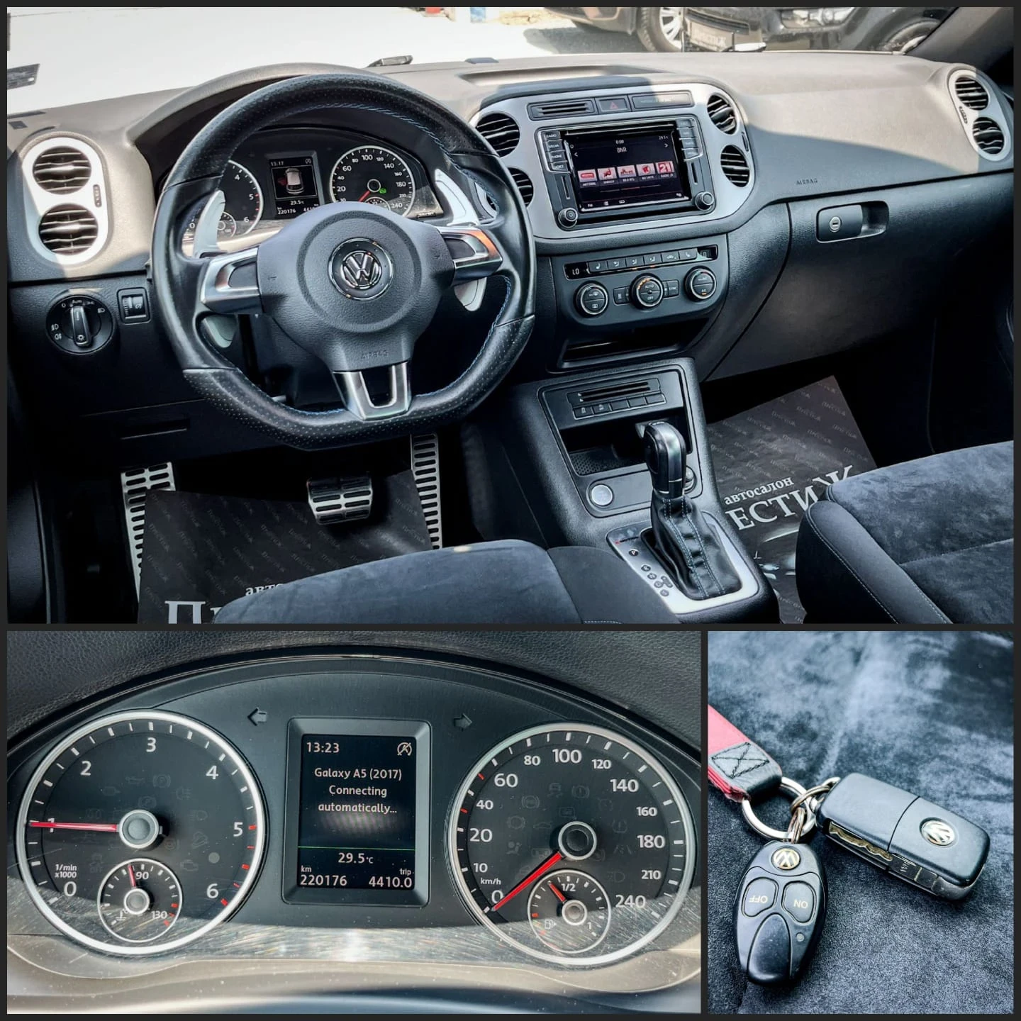 VW Tiguan 2.0TDI - DSG - 4x4 - 184k.c. - CITY SCAPE - изображение 9