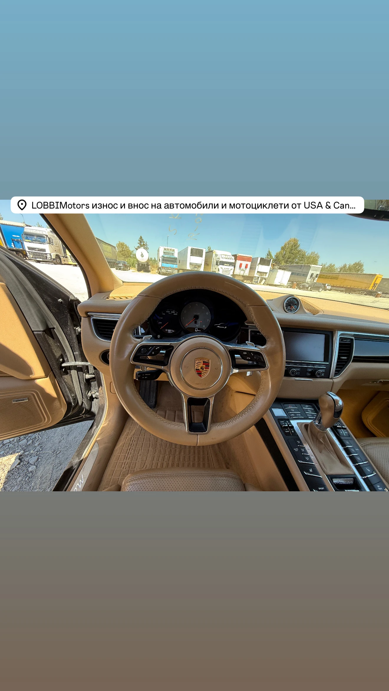 Porsche Macan S РАБОТЕЩ В ДВИЖЕНИЕ  - изображение 8