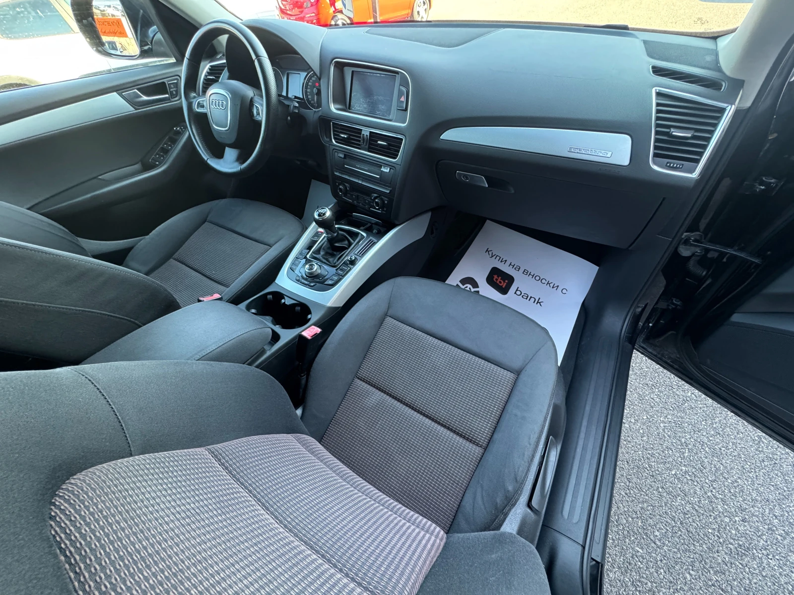 Audi Q5 2.0TDI QUATTRO НОВ ВНОС , снимка 8 - Автомобили и джипове - 55056888