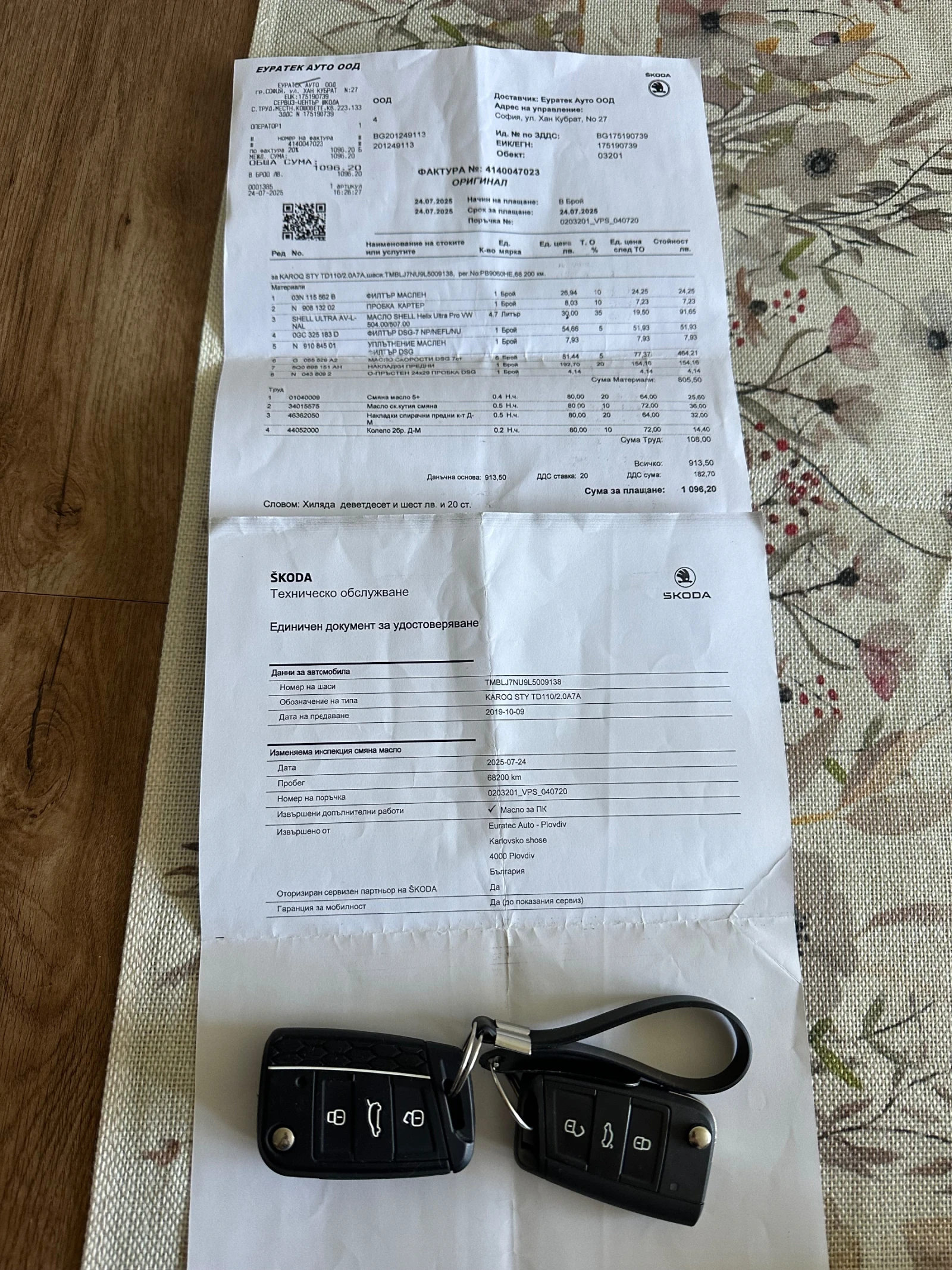 Skoda Karoq 2.0 TDI, снимка 17 - Автомобили и джипове - 55161208