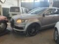 Audi Q7 3.0, снимка 6