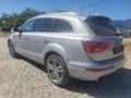 Audi Q7 3.0, снимка 3