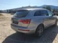 Audi Q7 3.0, снимка 9