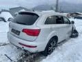 Audi Q7 3.0, снимка 12