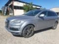 Audi Q7 3.0, снимка 2