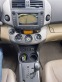 Обява за продажба на Toyota Rav4 , АВТОМАТИК, 4 x 4, FULL EXTRI ~19 500 лв. - изображение 10