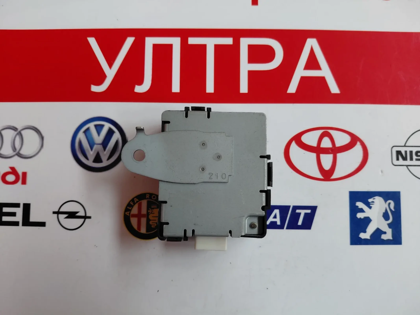 89741-12290 ����� ��������� ���������� �� TOYOTA COROLLA E12 251300-0240 | Mobile.bg � ����������� 2