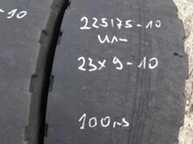 Гуми, снимка 1