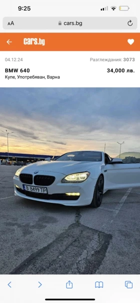 BMW 640 LED/B&O/Shadow line - 34000 лв. - 43630805 11