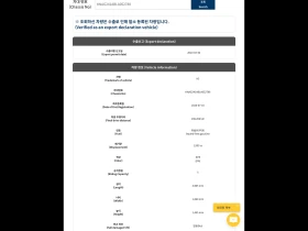 Обява за продажба на Kia K5 ~39 500 лв. - изображение 10 | Auto.bg Обява за продажба на Kia K5 ~39 500 лв. - изображение 10