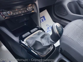 Opel Corsa Edition Limousine 1.2 (75hp) MT5, снимка 14