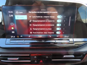 VW Caddy Style TDI 5 ����� | Mobile.bg � ����� ������ 9