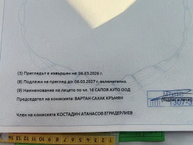 Nissan Micra | Mobile.bg � ����� ������ 9