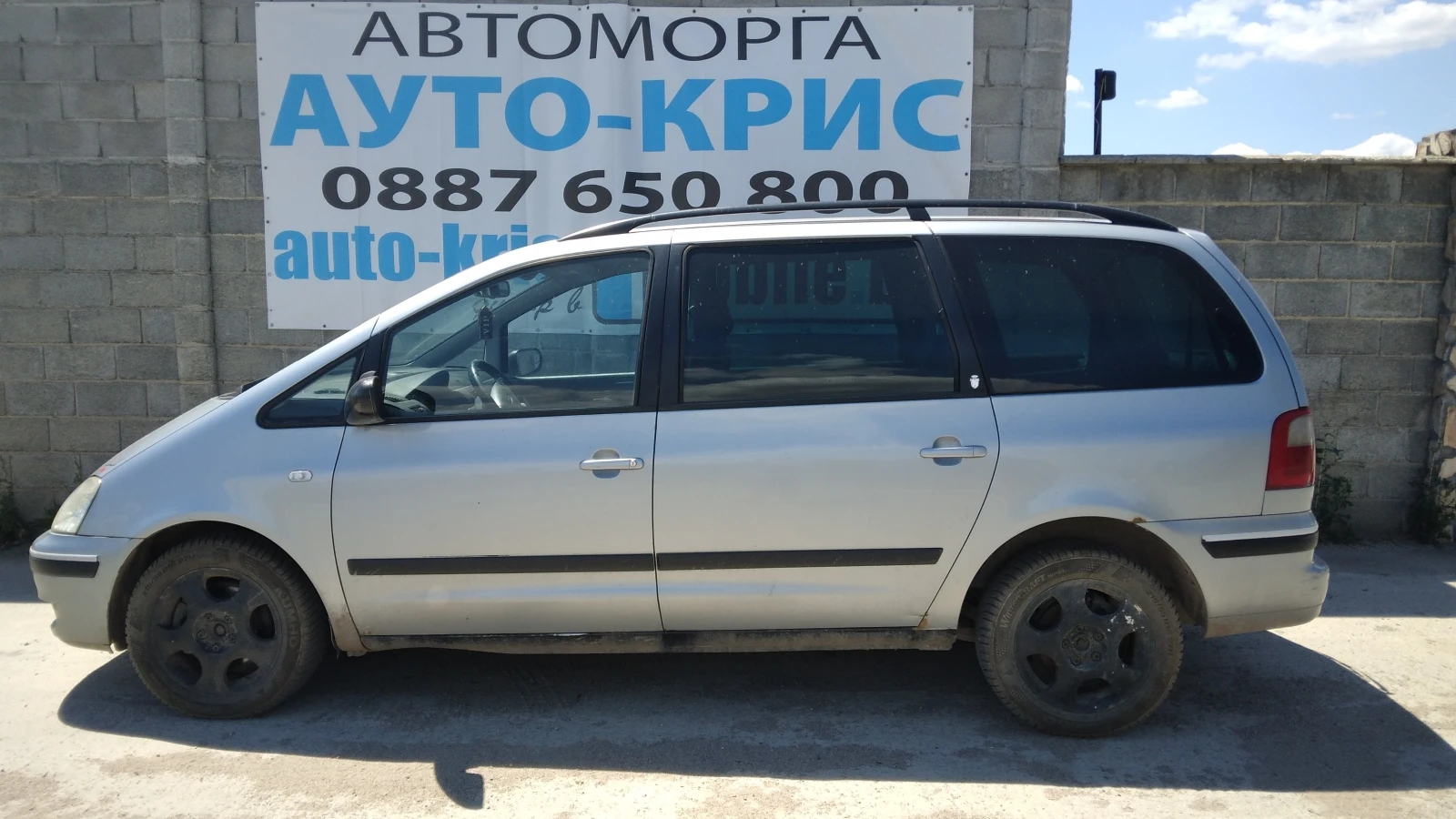 Ford Galaxy 1.9TD 116к.с., снимка 1