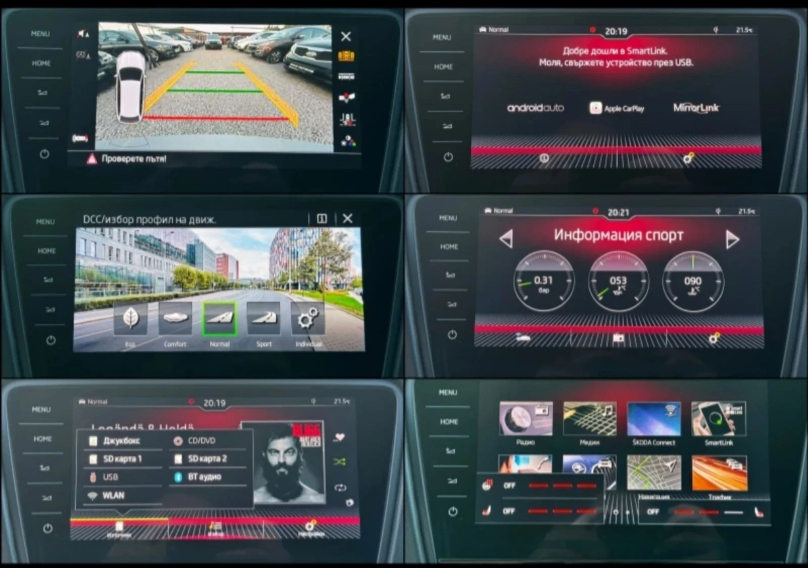 Skoda Octavia VRS ABT Power 290 �.�.-2 ���.�������� | Mobile.bg � ����������� 12