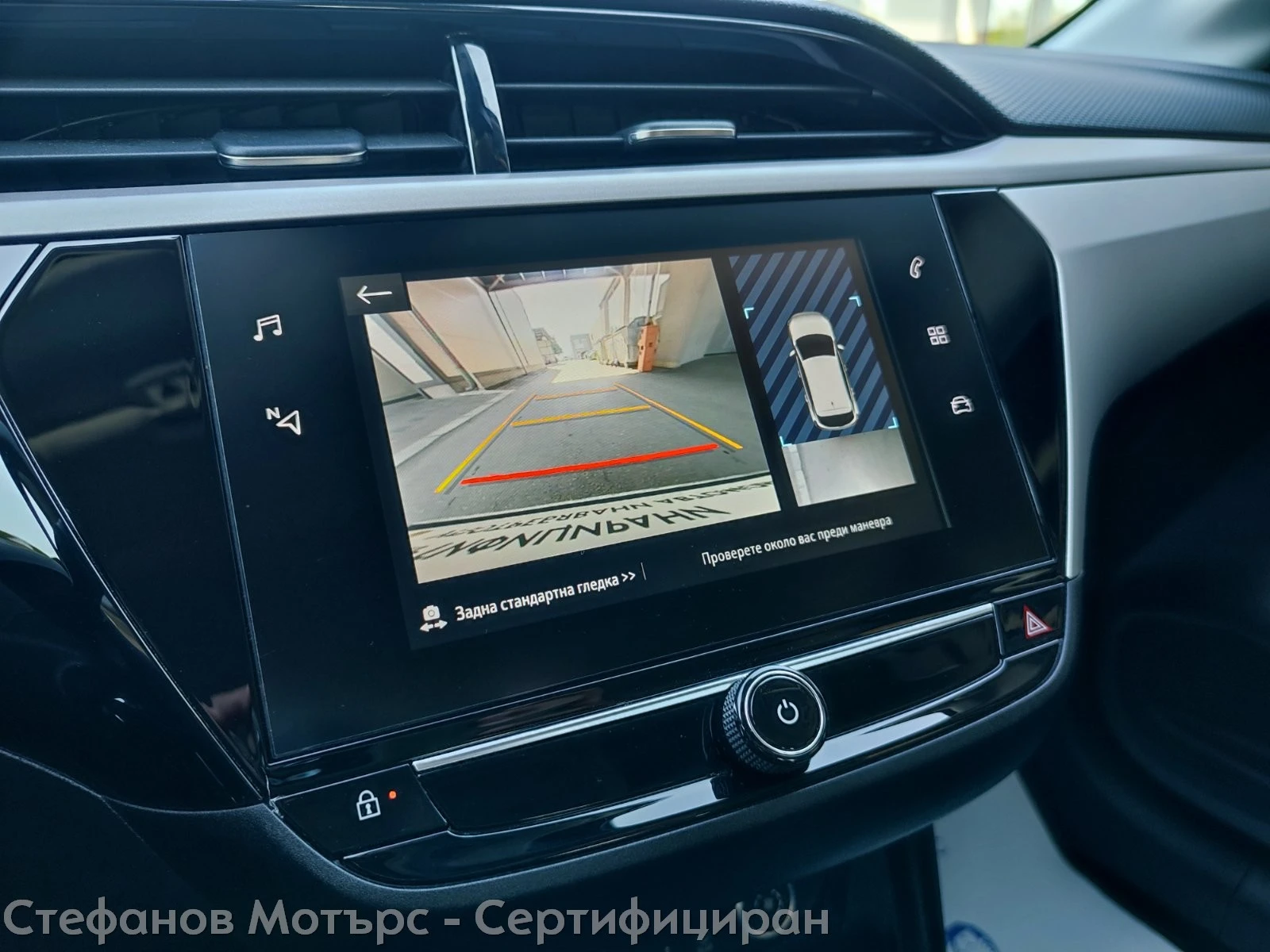 Opel Corsa Edition Limousine 1.2 (75hp) MT5 | Mobile.bg � ����������� 15