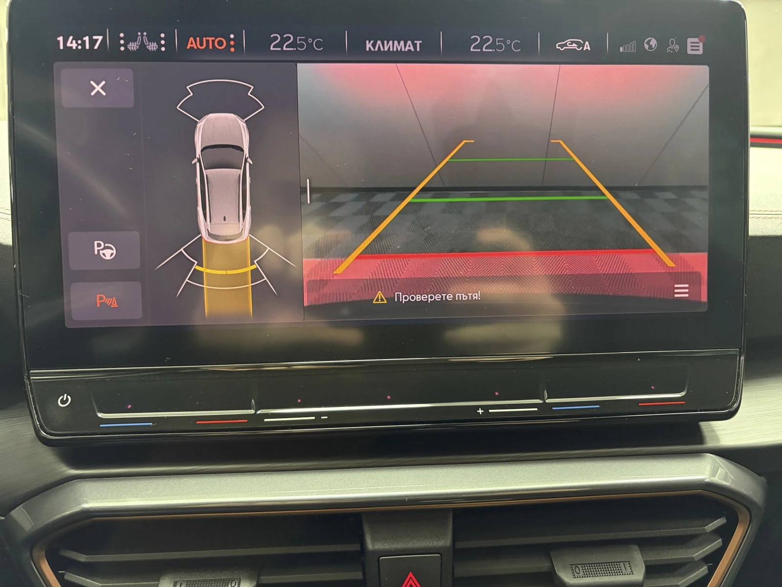 Cupra Formentor VZ 2.0 TSI 4Drive DSG* * � �������� | Mobile.bg � ����������� 15