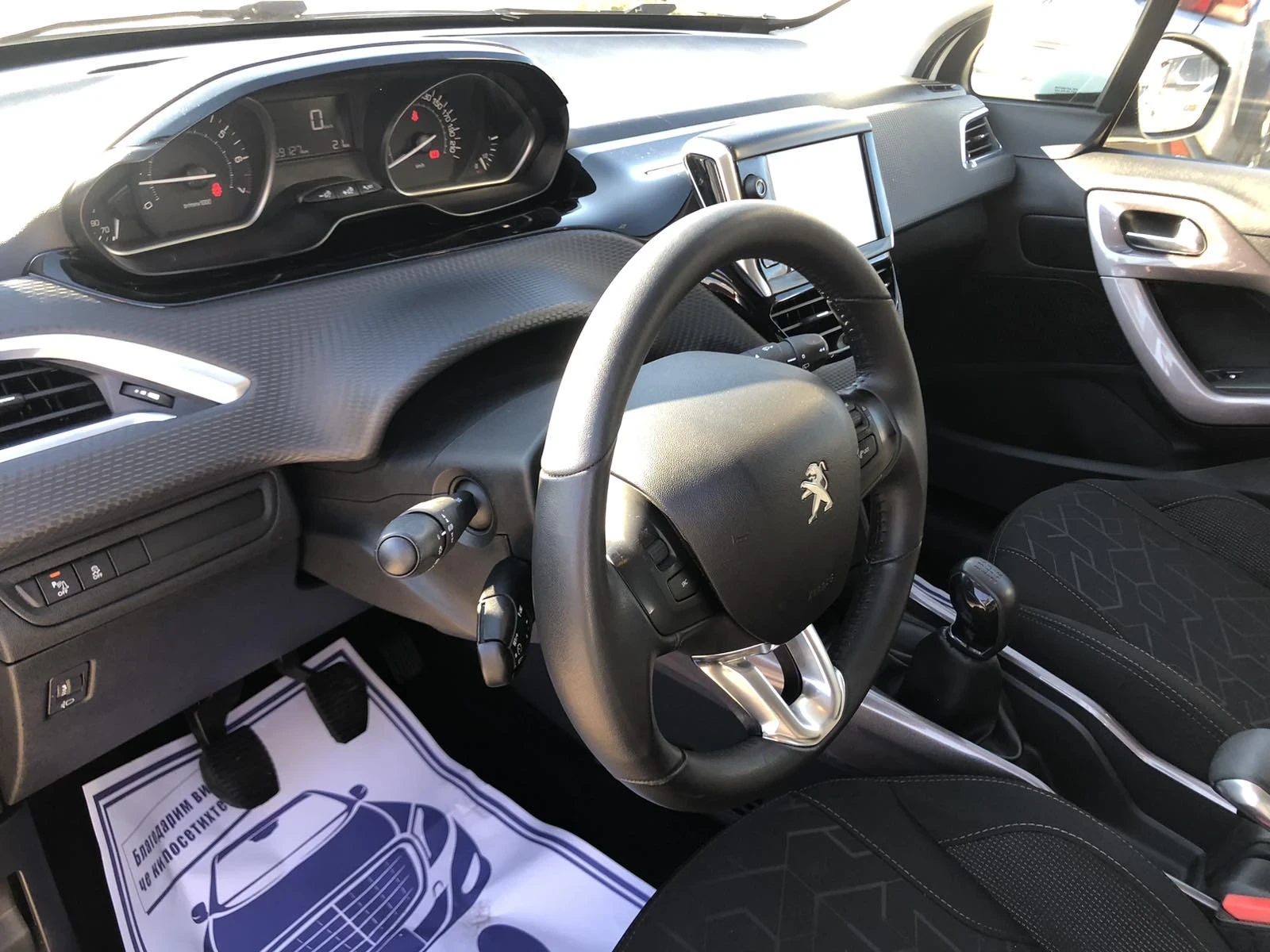 Peugeot 2008 1.2VTI ALLURE | Mobile.bg � ����������� 13