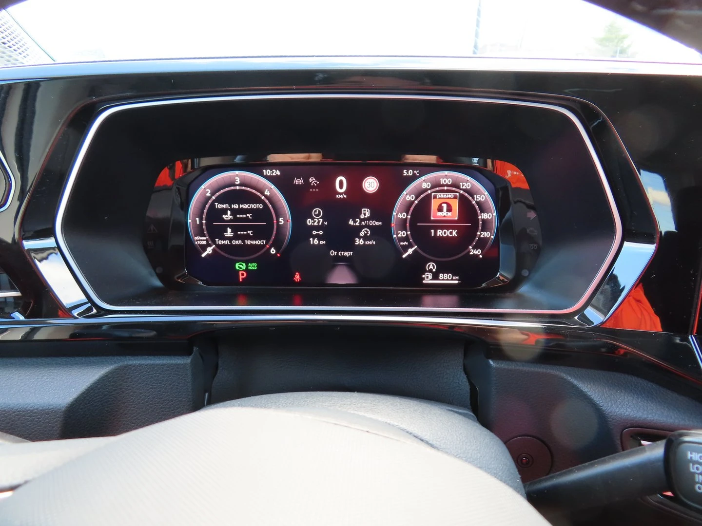 VW Caddy Style TDI 5 ����� | Mobile.bg � ����������� 7