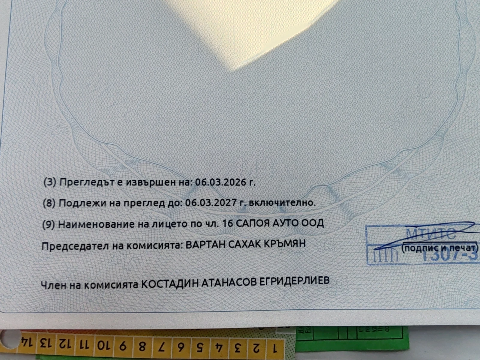 Nissan Micra, снимка 9 - Автомобили и джипове - 54404773