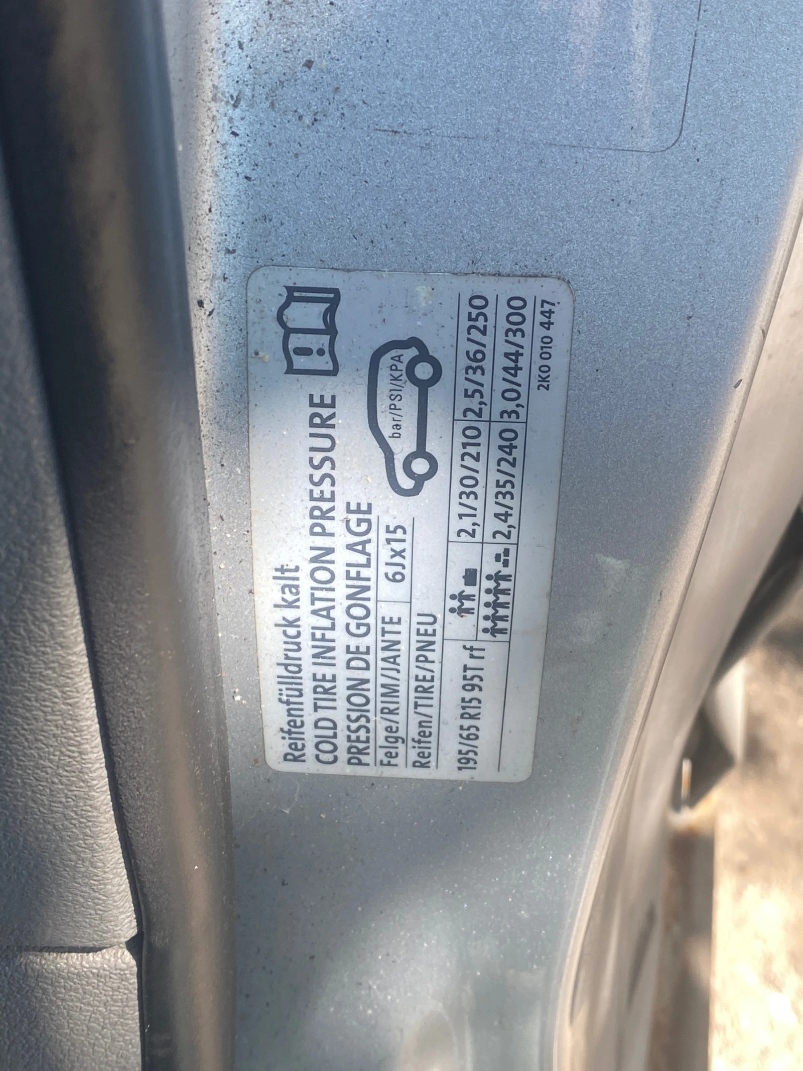 VW Caddy CADDY III, снимка 10 - Автомобили и джипове - 55218528