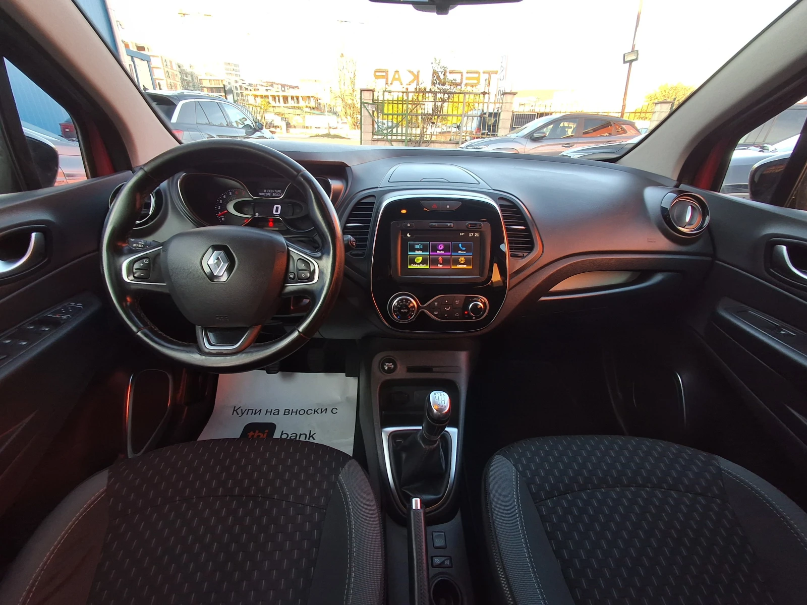 Renault Captur 1.3 T 16V S-Edition, снимка 10 - Автомобили и джипове - 56665429