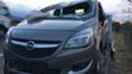 Opel Meriva B, 1.4i Turbo, 140 кс., снимка 1