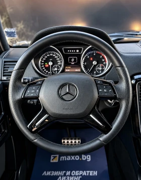 Mercedes-Benz G 350 EDITION 35| BLUETEC| TOP| СЕРВИЗНА ИСТОРИЯ| ЛИЗИНГ, снимка 12