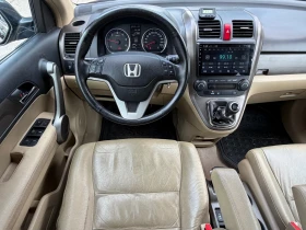 Honda Cr-v 2, 2 дизел - 6800 € / 13299.64 лв. - 94550491 9