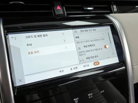 Land Rover Discovery Sport КРАЙНА ЦЕНА: 24669 EUR !!!РЕАЛНА КРАЙНА ЦЕНА!!! - 24669 € - 91886060 11