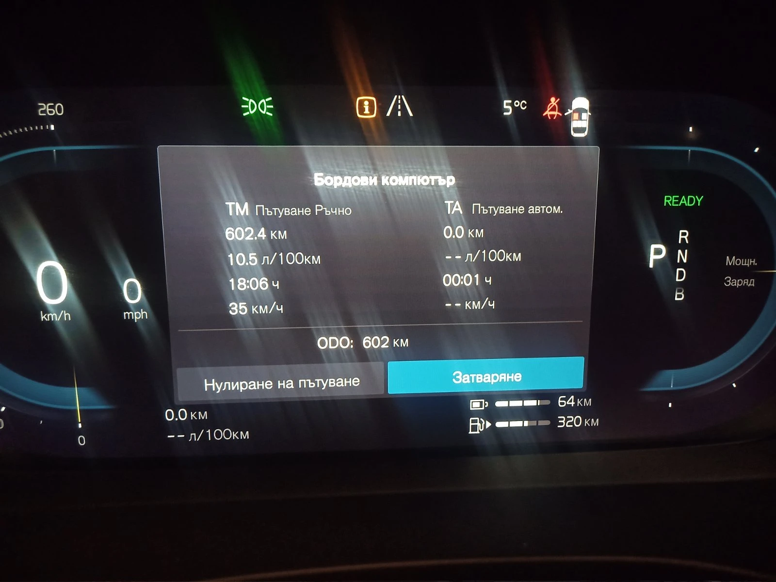 Volvo XC60 T 8 | Mobile.bg � ����������� 17